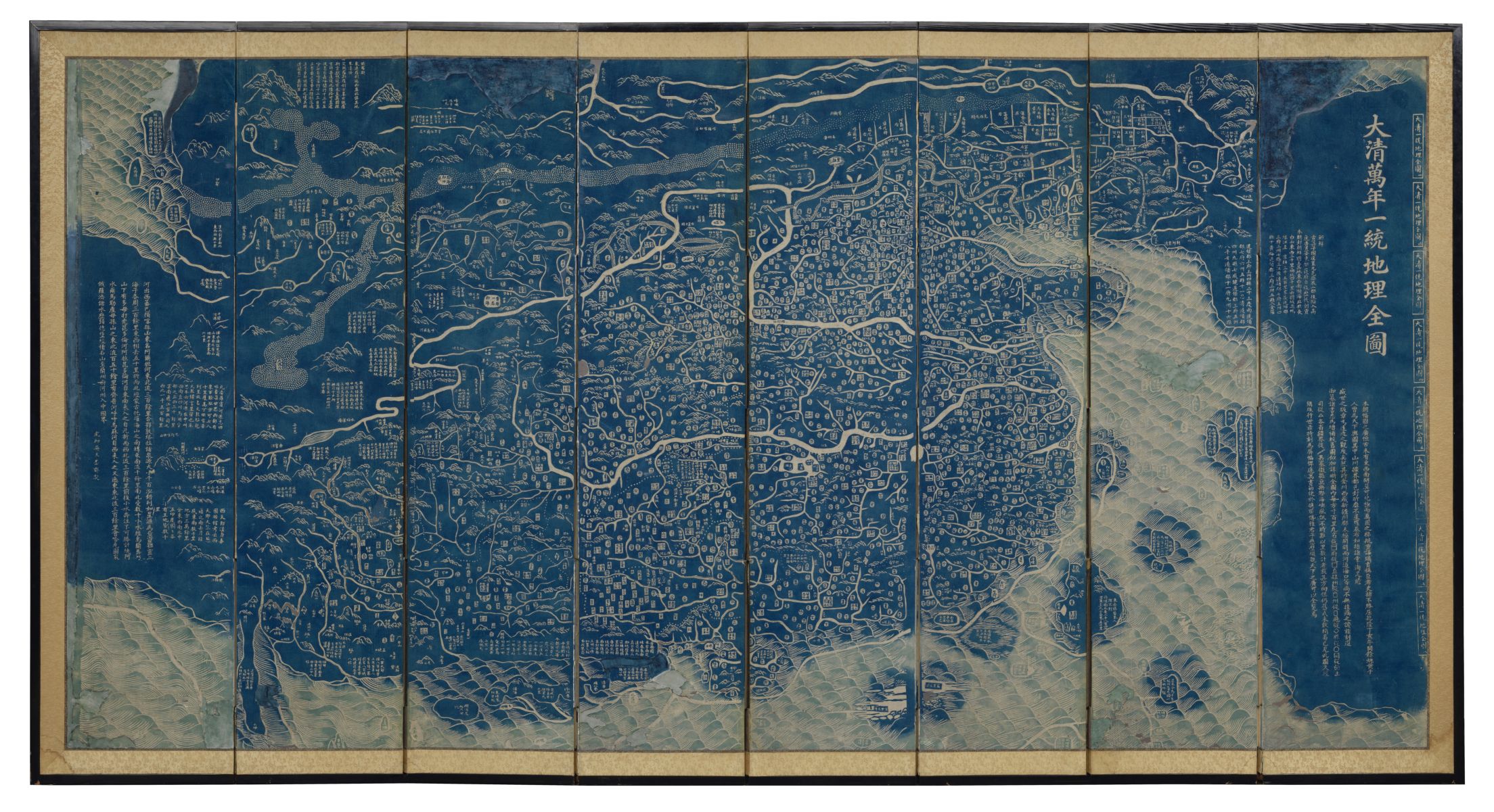 The terrestrial map from the MacLean Collection